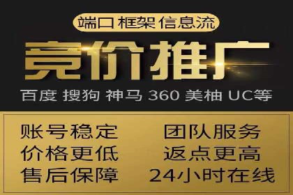 百度推广代理助力企业提升品牌影响力