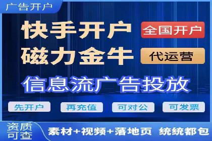 竞价代运营成功案例：快速占领市场
